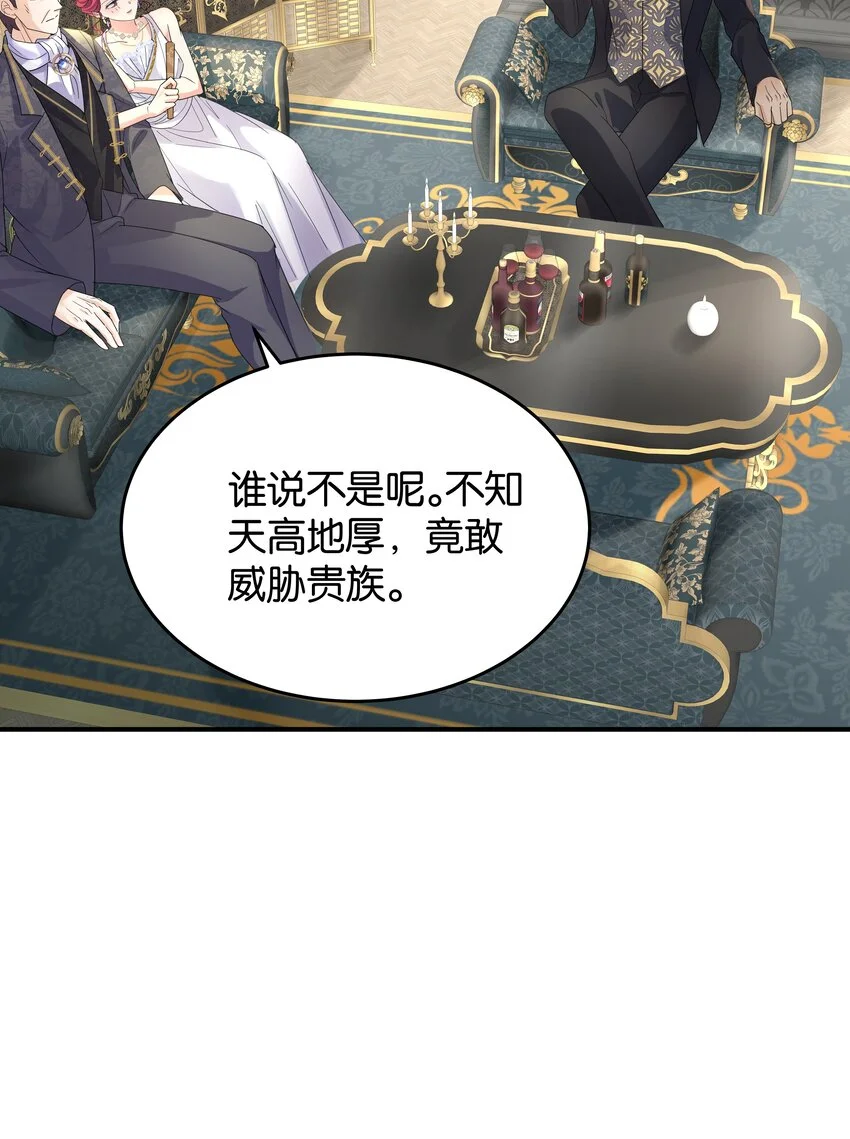 062 不会让你离开 第87页