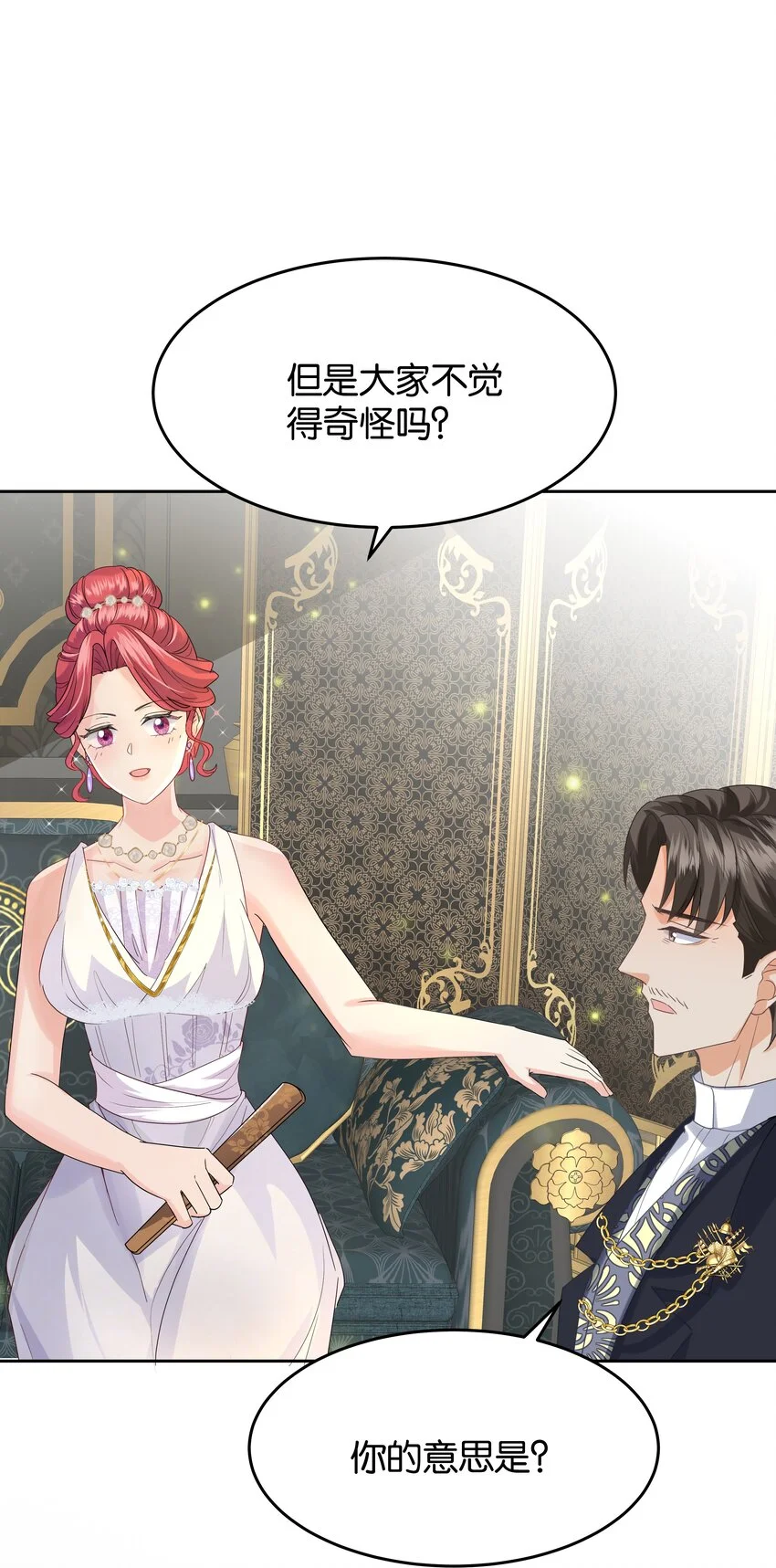 062 不会让你离开 第88页