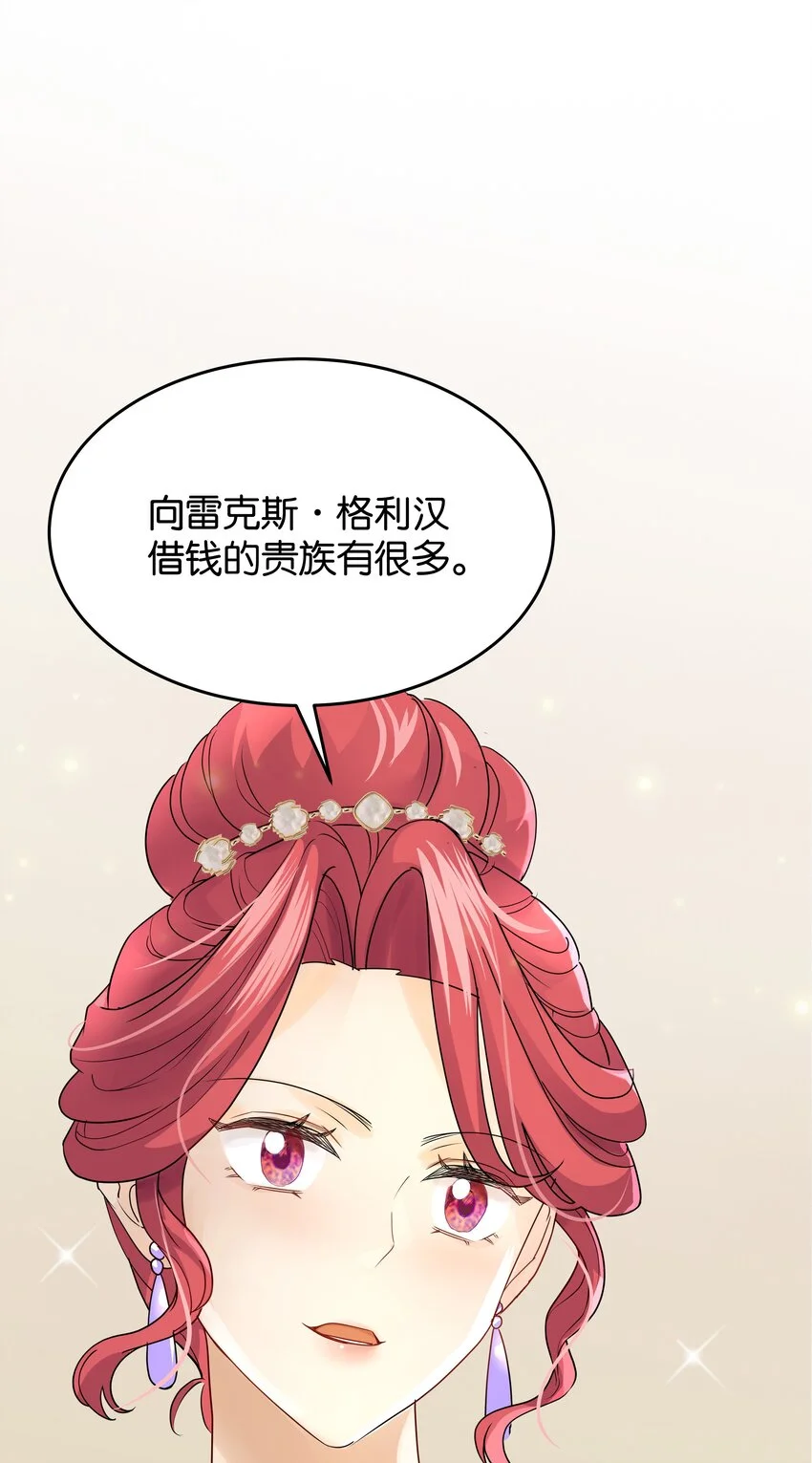 062 不会让你离开 第89页
