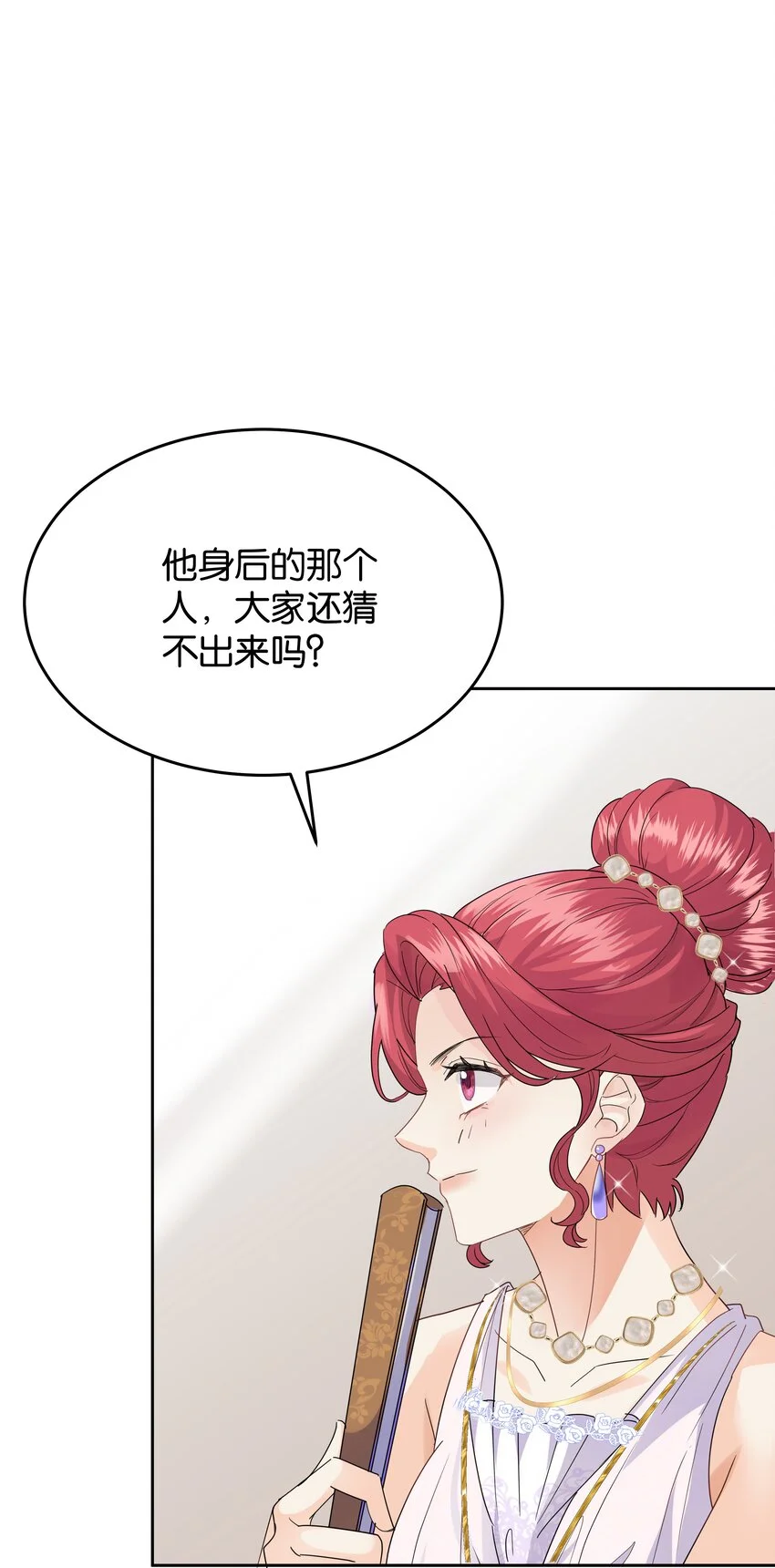 062 不会让你离开 第93页