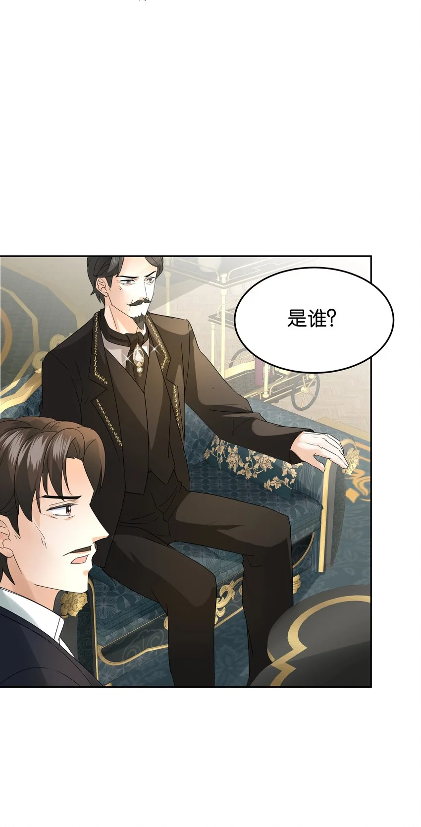 062 不会让你离开 第94页