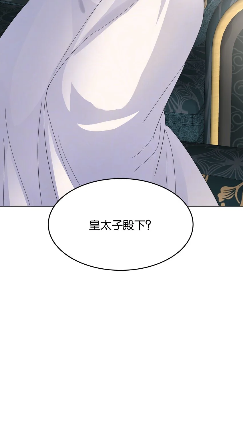 062 不会让你离开 第97页
