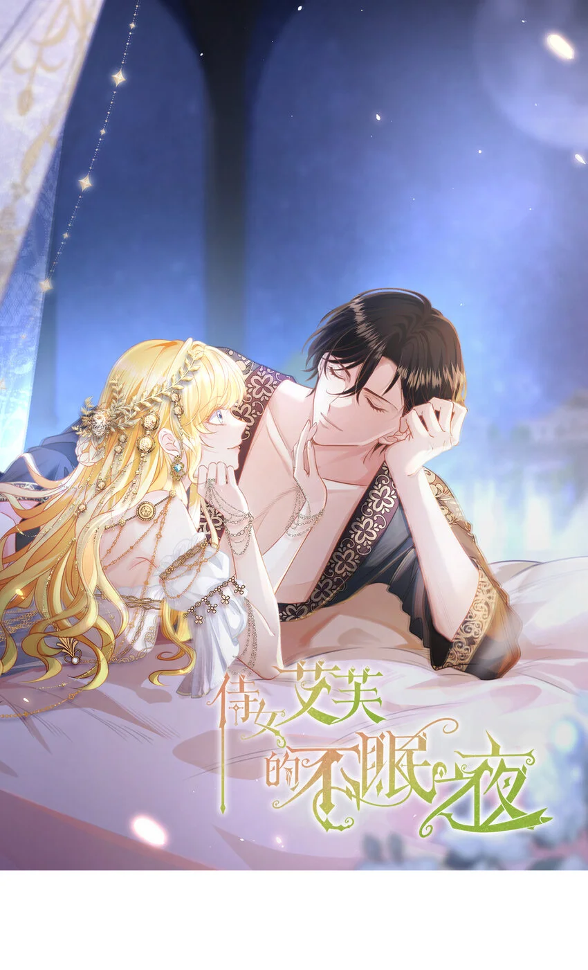 063 密信与决心 第1页
