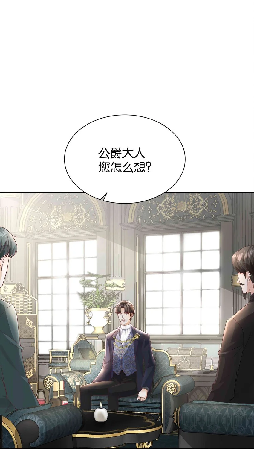 063 密信与决心 第13页