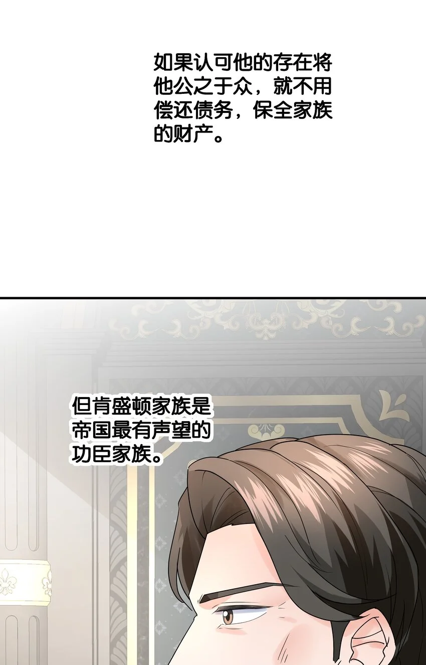 063 密信与决心 第19页