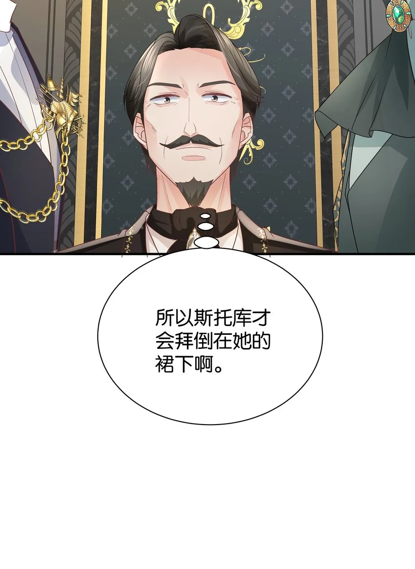 063 密信与决心 第30页