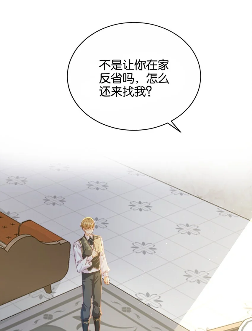 063 密信与决心 第39页