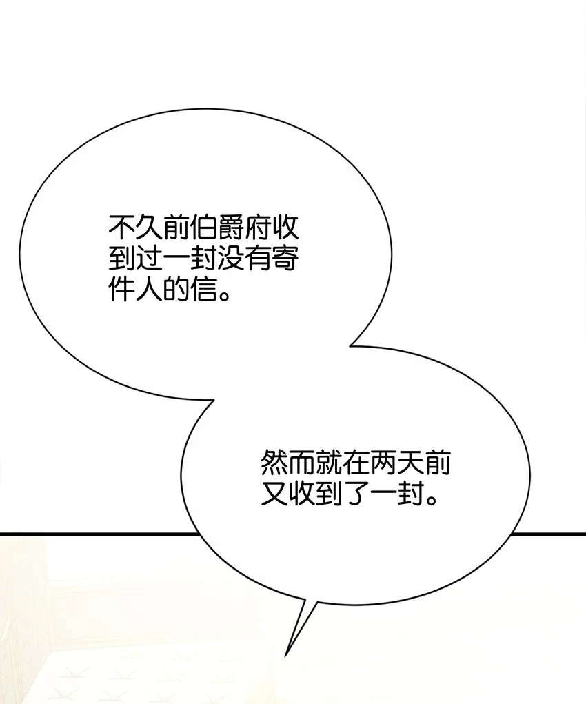 063 密信与决心 第43页