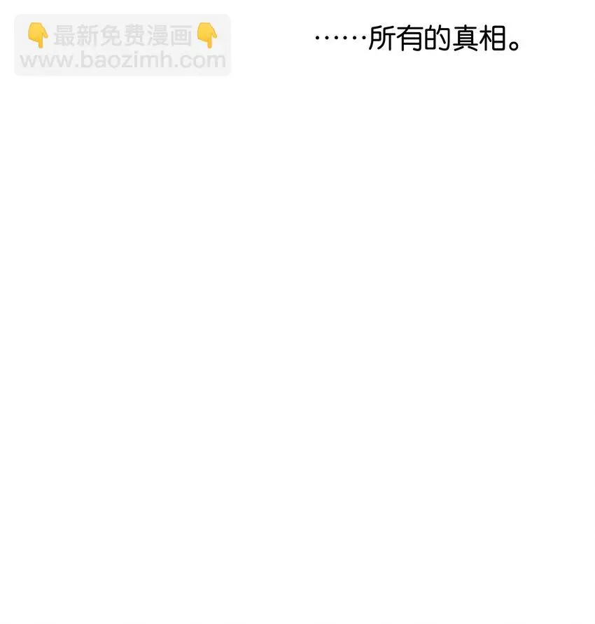 063 密信与决心 第62页