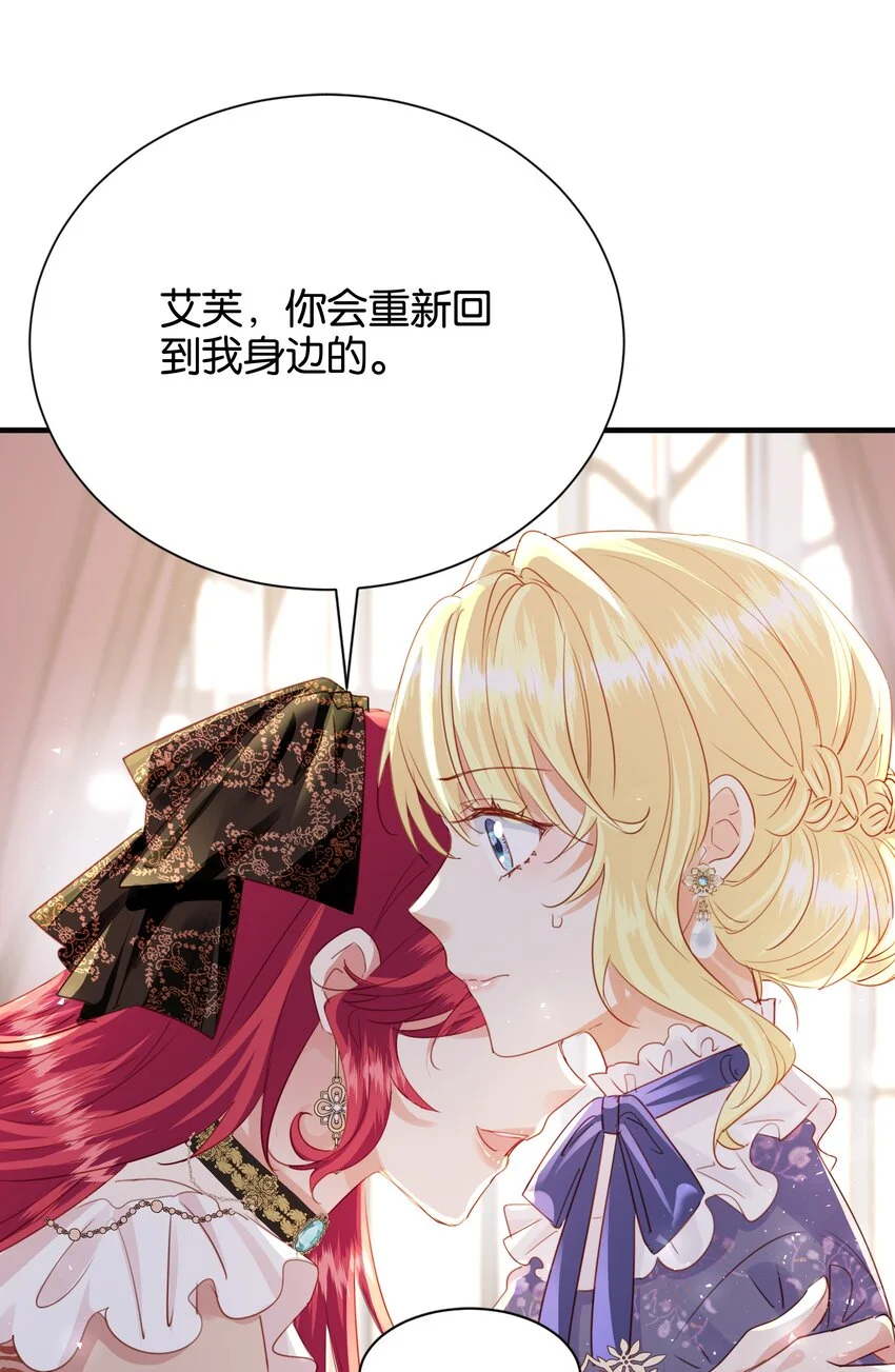 063 密信与决心 第94页