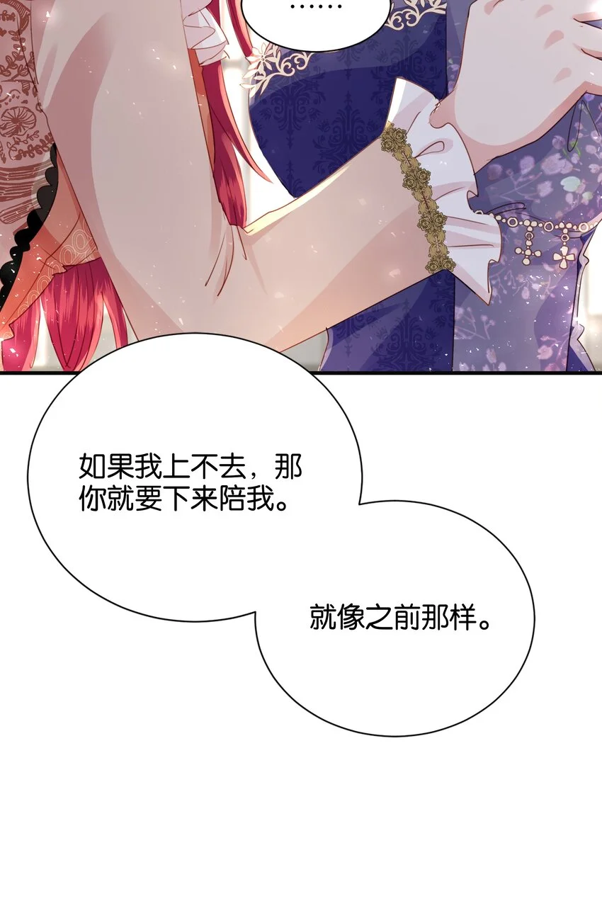 063 密信与决心 第95页