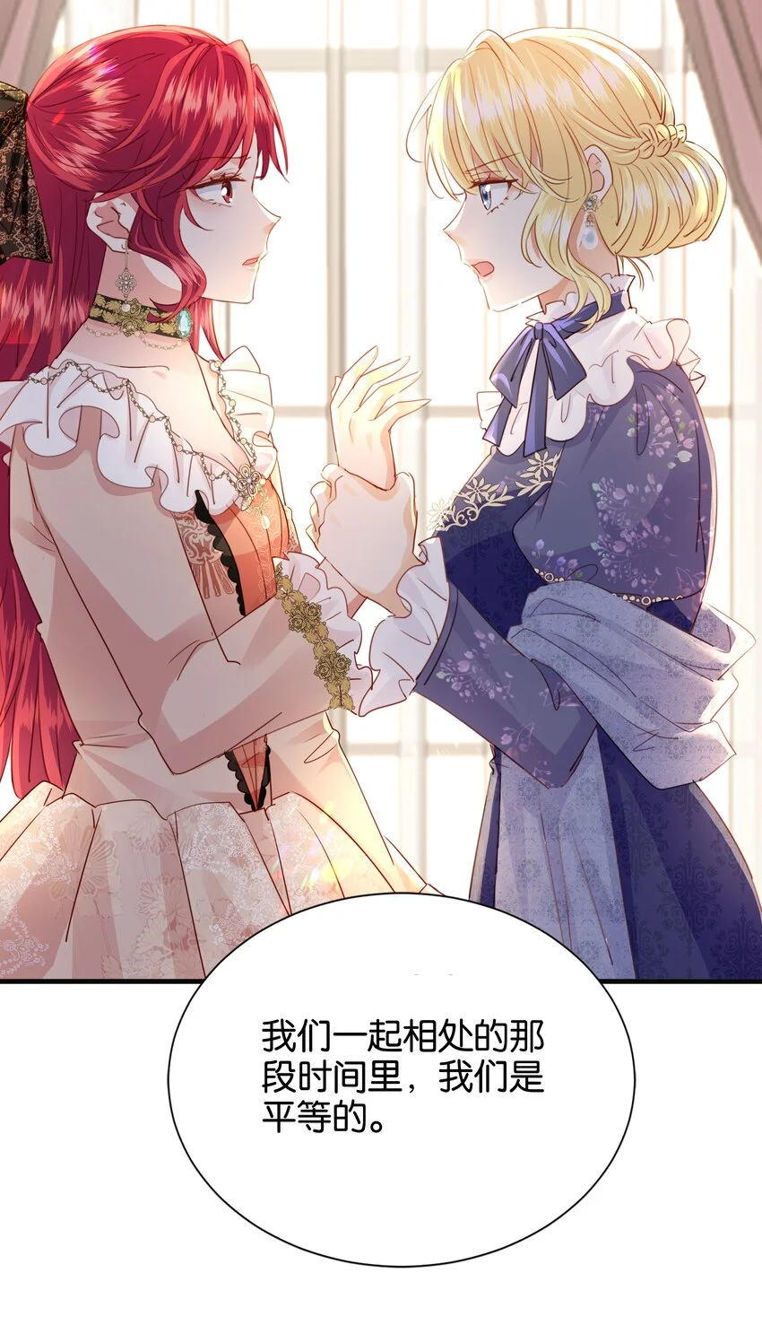 063 密信与决心 第97页