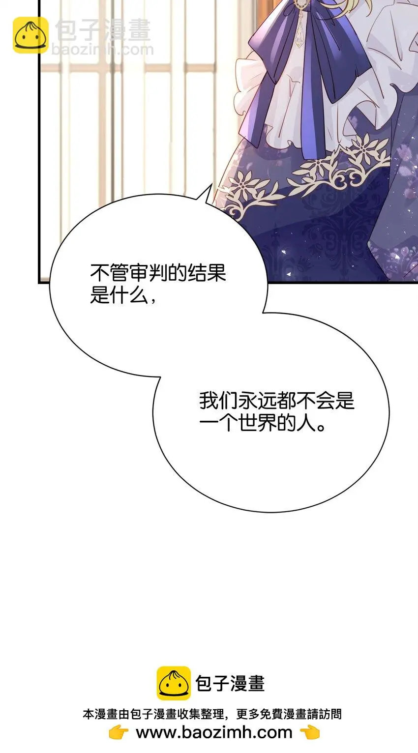 063 密信与决心 第100页