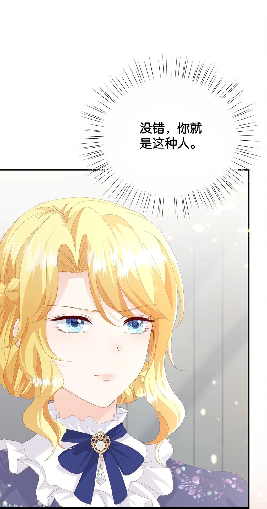 064 倾斜的天平 第5页