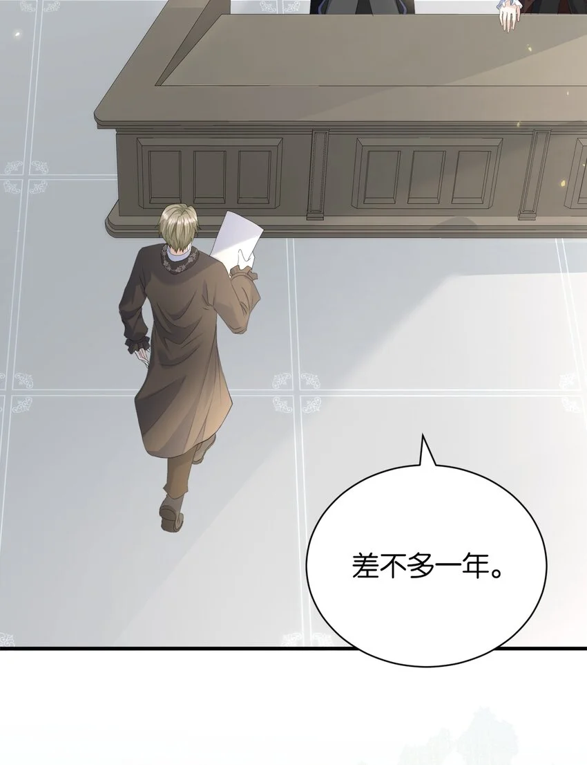 064 倾斜的天平 第27页