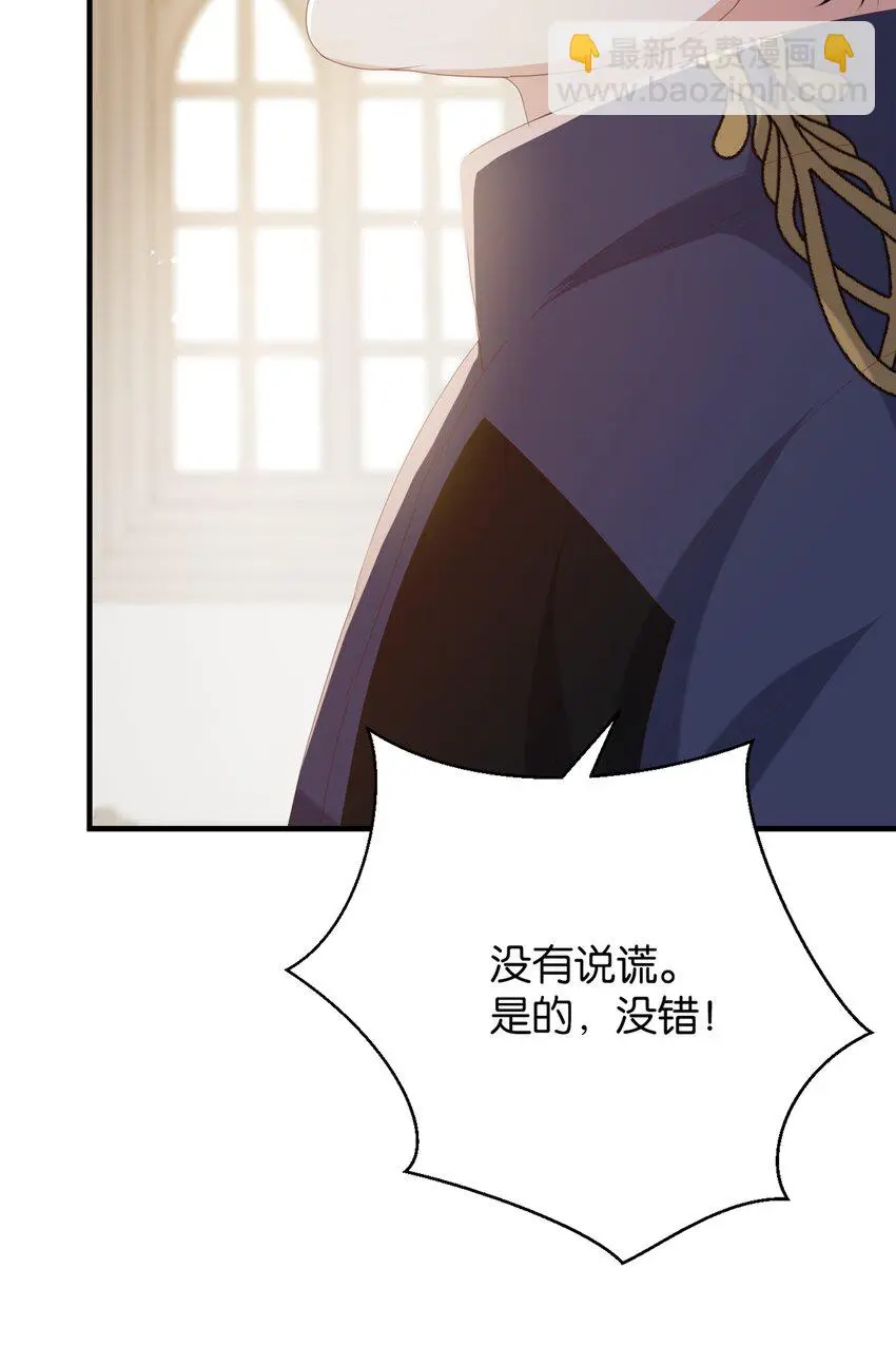 064 倾斜的天平 第33页