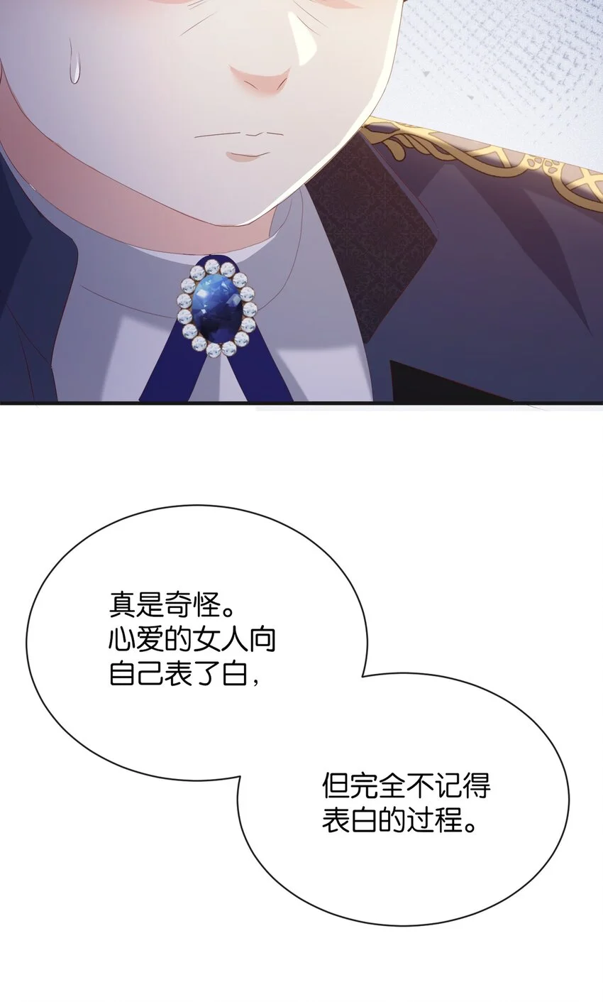 064 倾斜的天平 第39页
