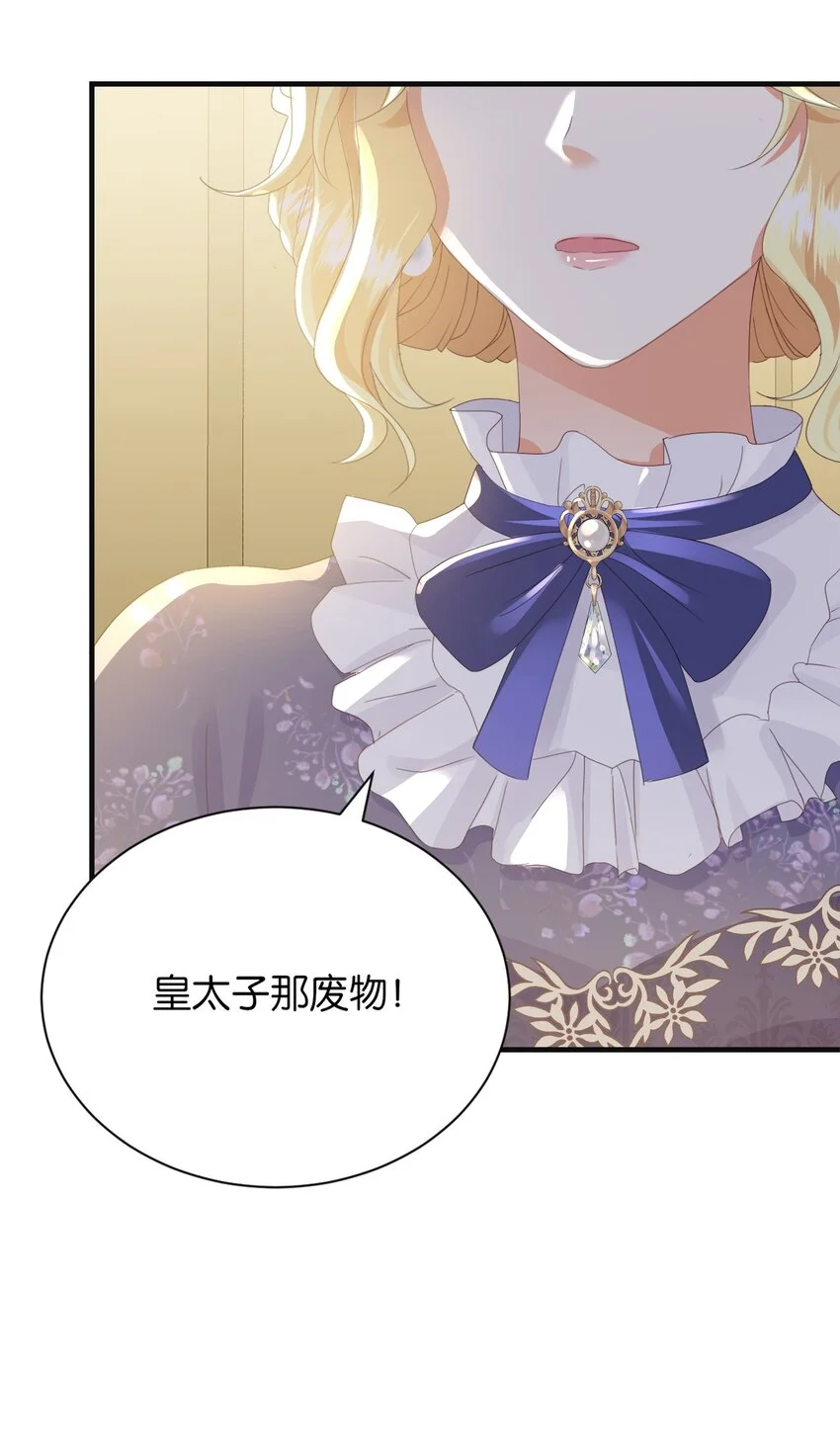 064 倾斜的天平 第63页