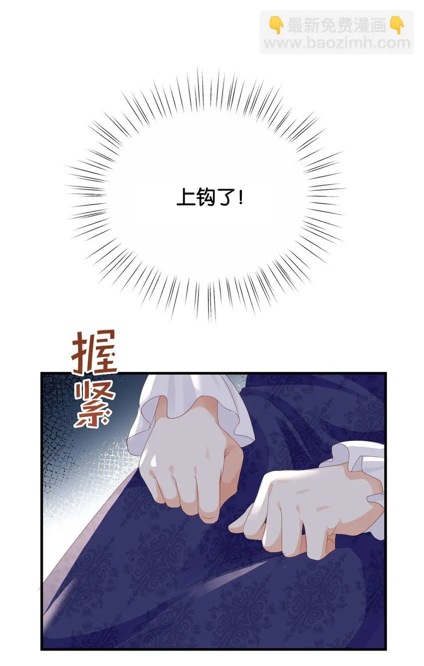 064 倾斜的天平 第68页