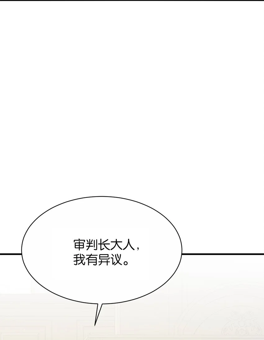 064 倾斜的天平 第80页