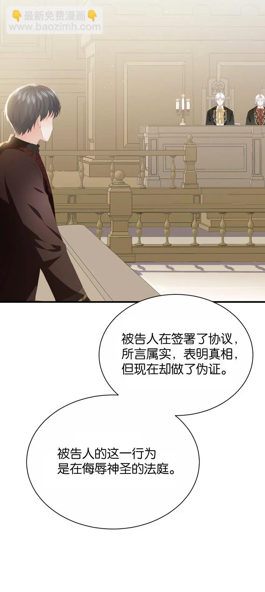064 倾斜的天平 第81页