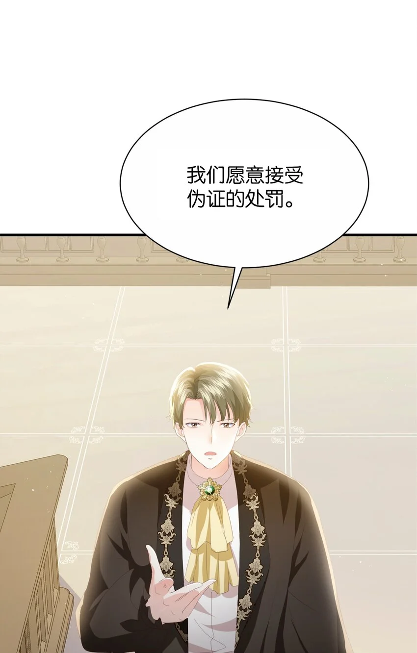 064 倾斜的天平 第82页
