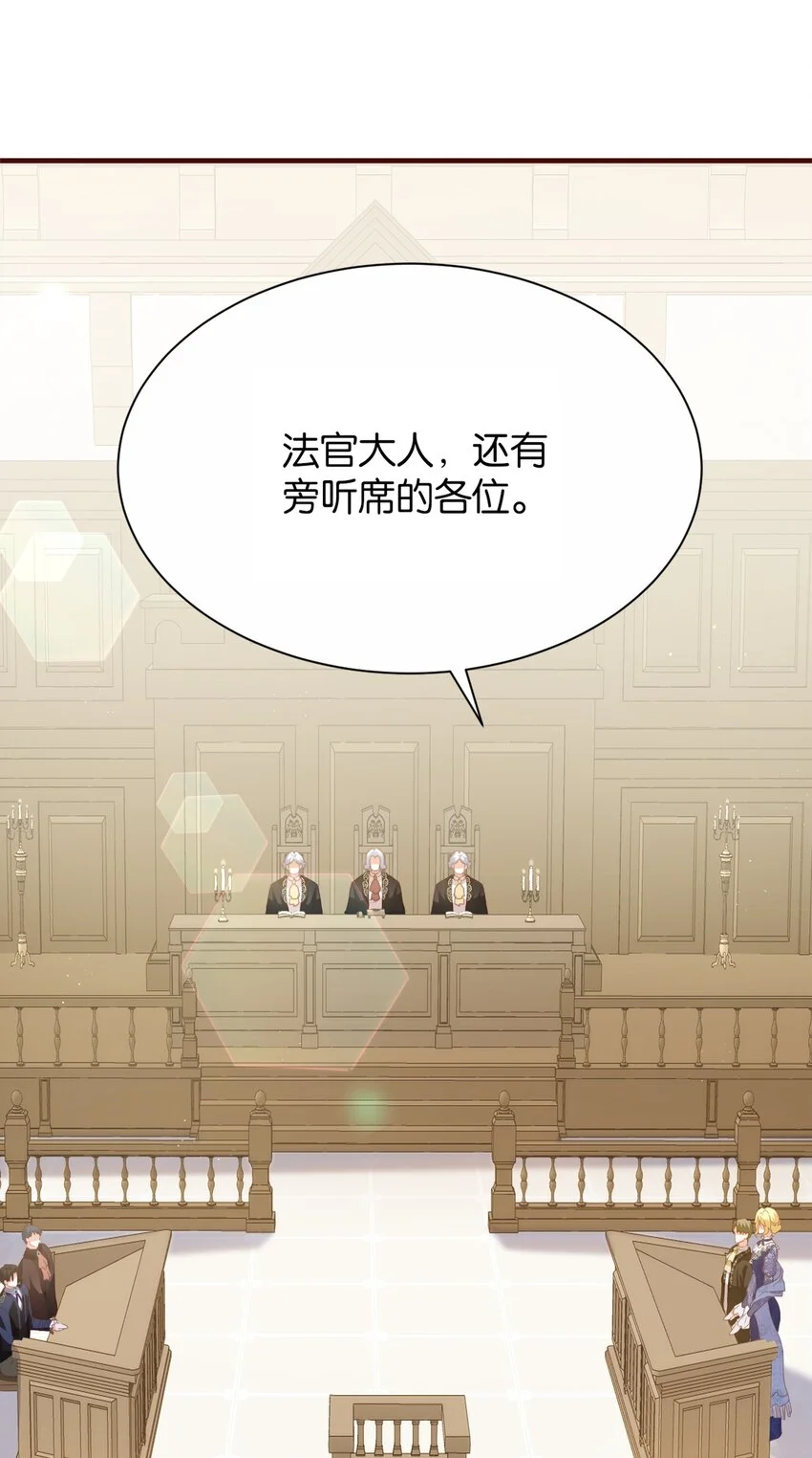 064 倾斜的天平 第90页