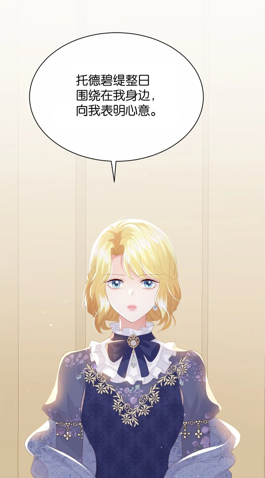 064 倾斜的天平 第92页