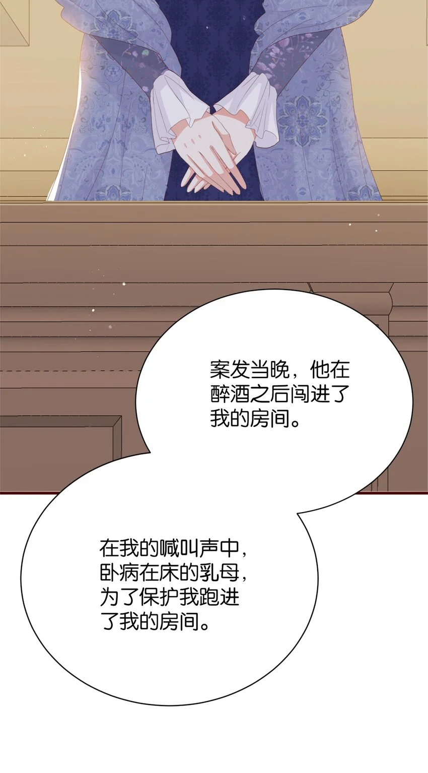064 倾斜的天平 第93页
