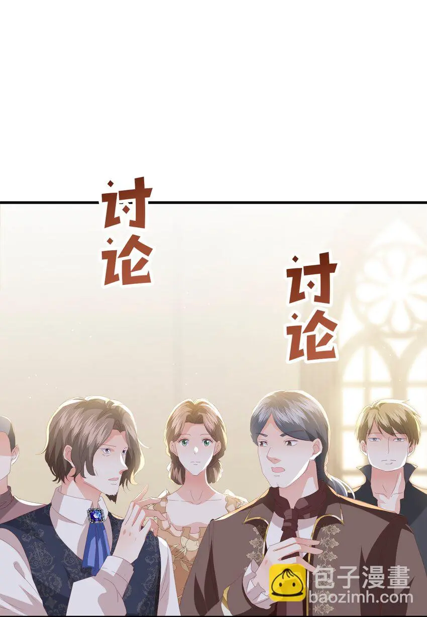 064 倾斜的天平 第95页