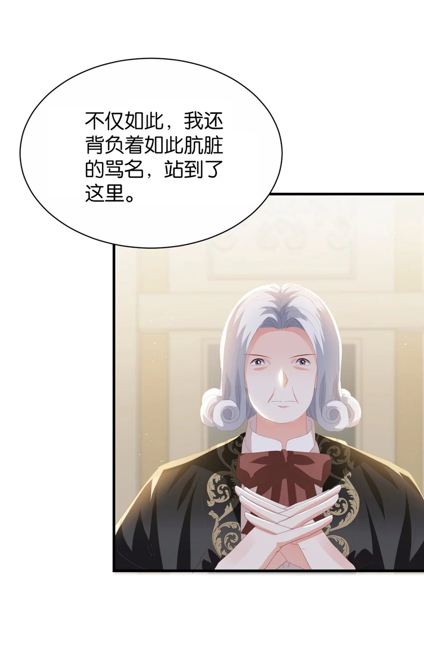 064 倾斜的天平 第98页