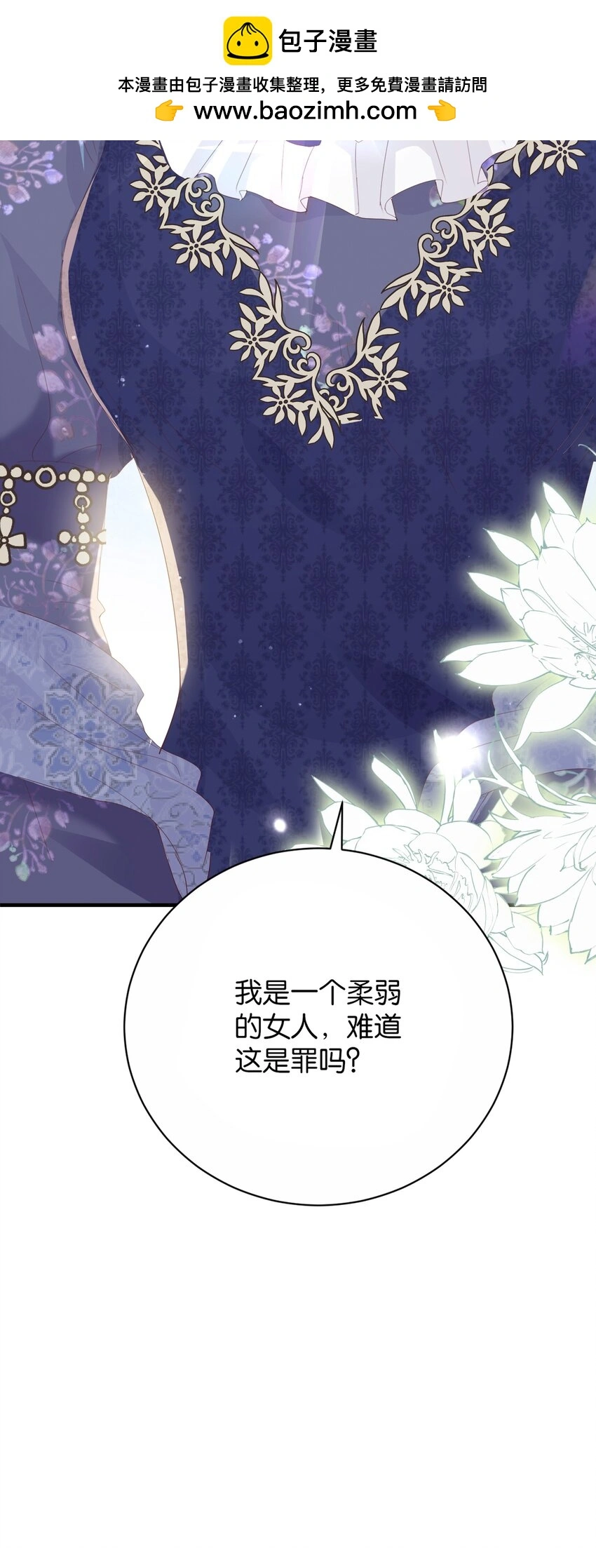 064 倾斜的天平 第102页