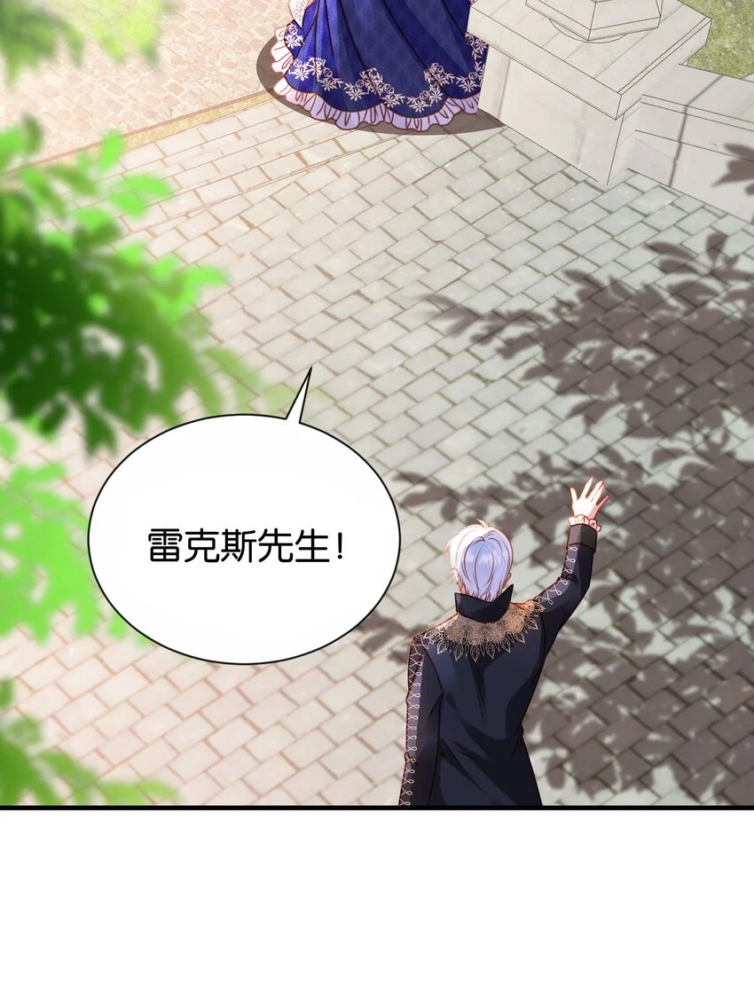 065 托德之死 第5页