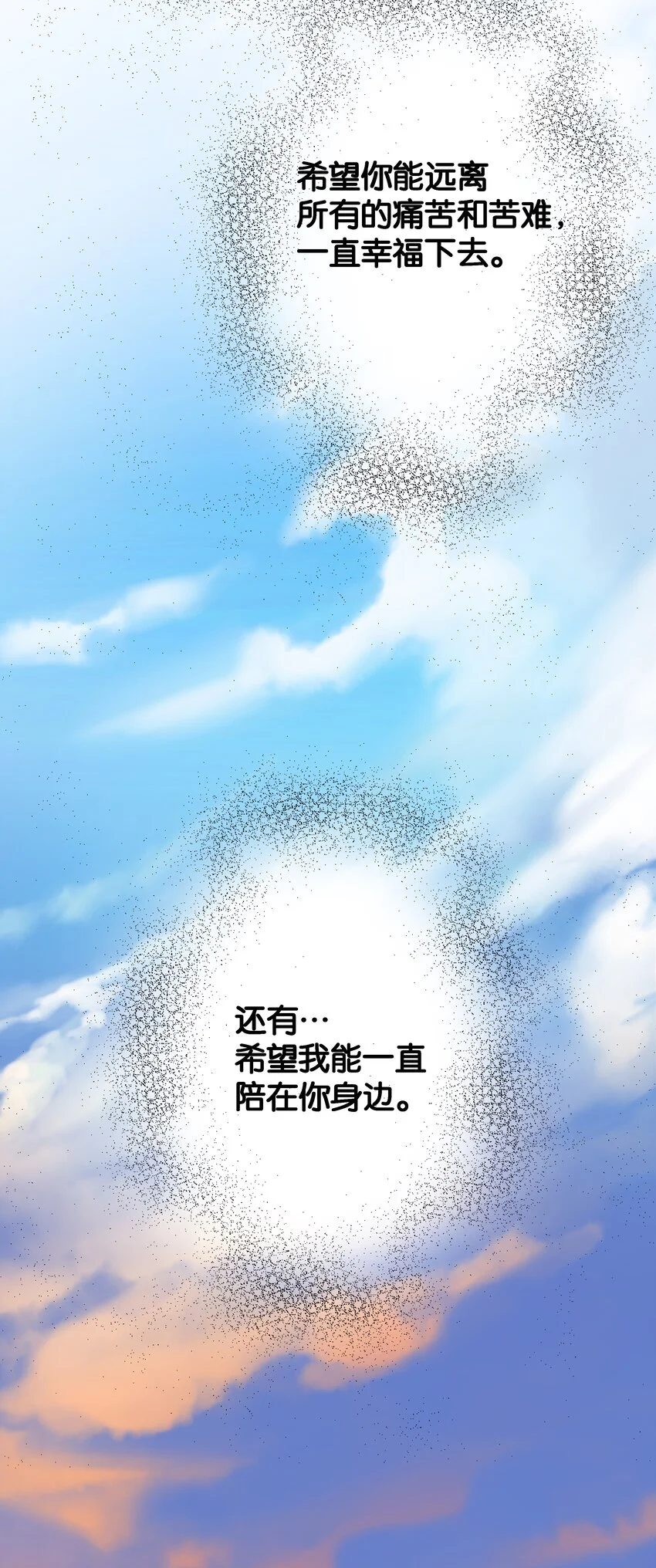 065 托德之死 第15页