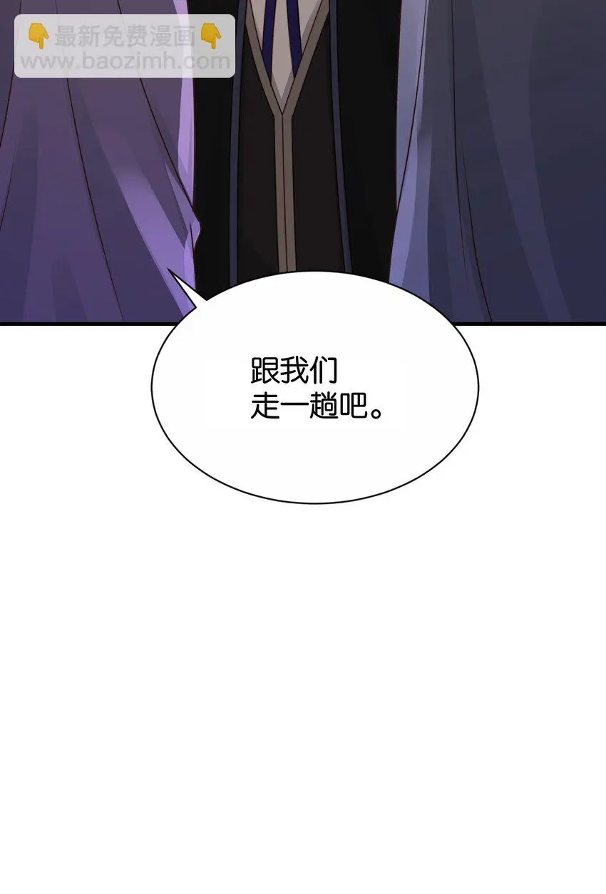 065 托德之死 第21页