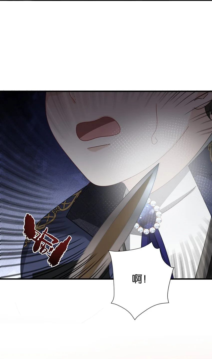 065 托德之死 第27页