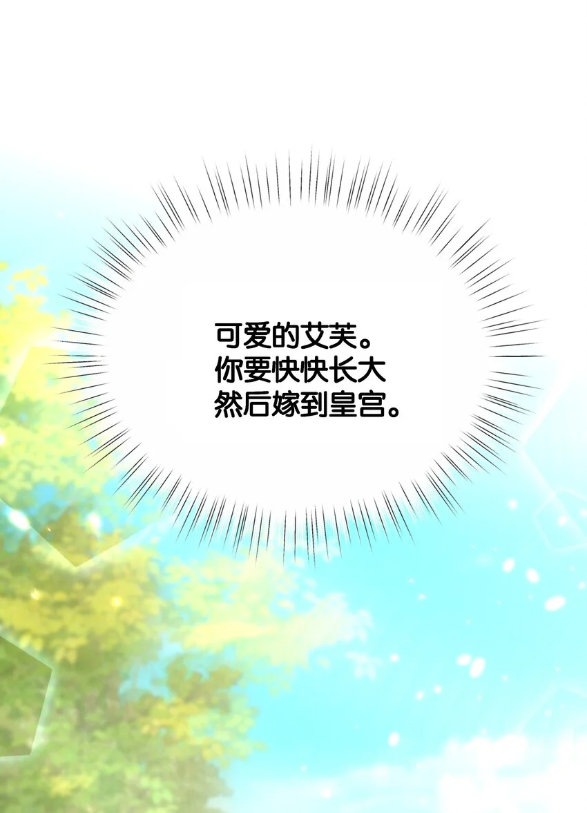 065 托德之死 第47页
