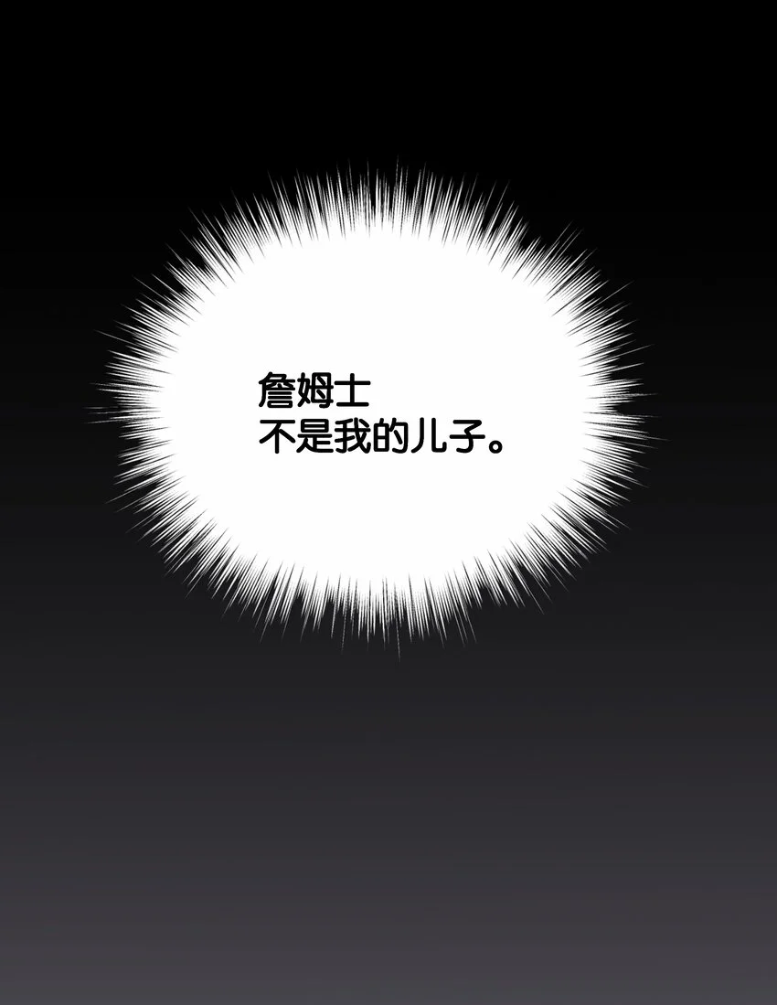 065 托德之死 第54页