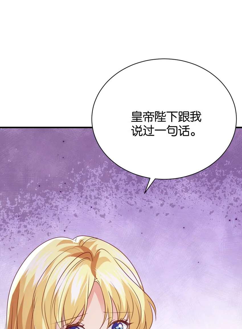 065 托德之死 第59页