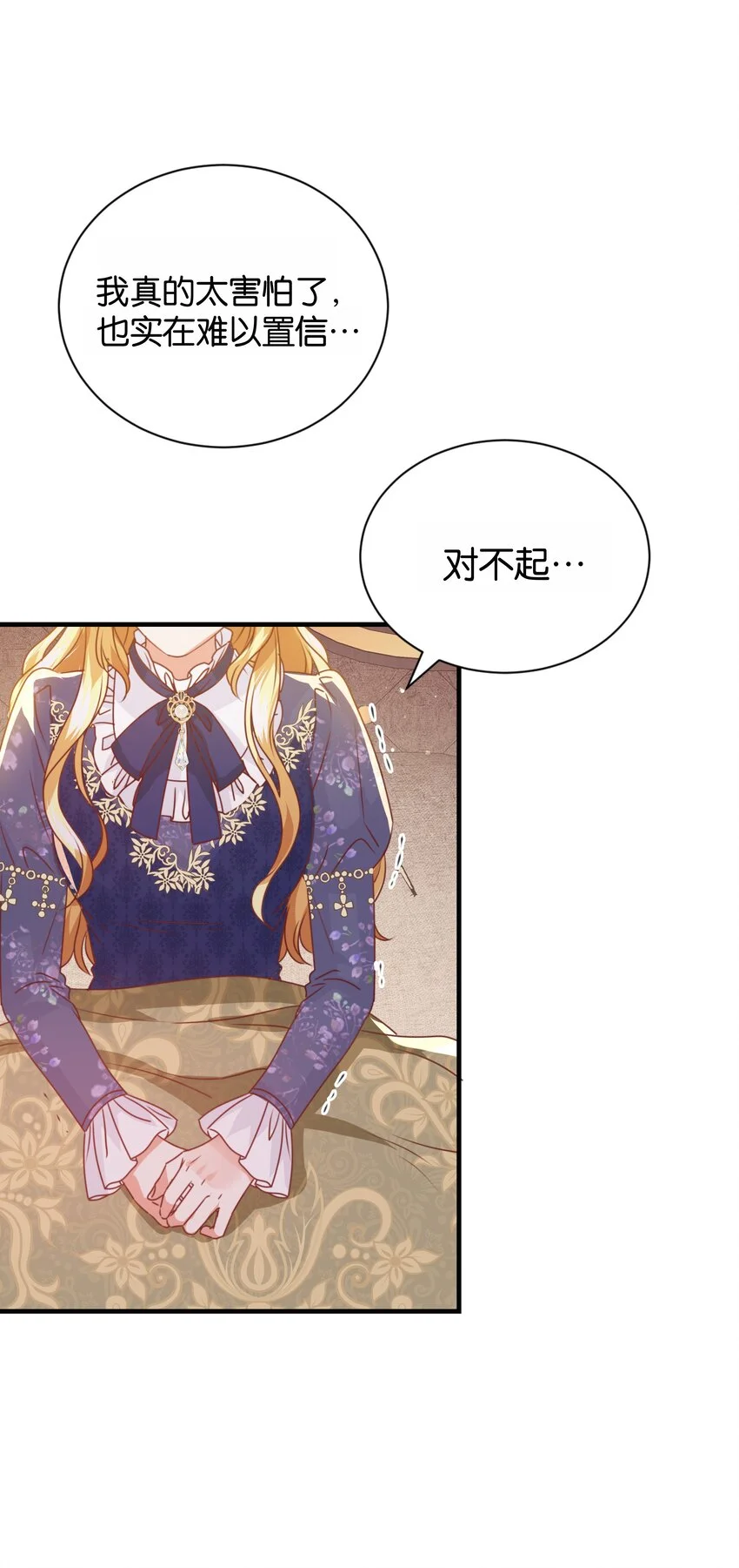 065 托德之死 第66页