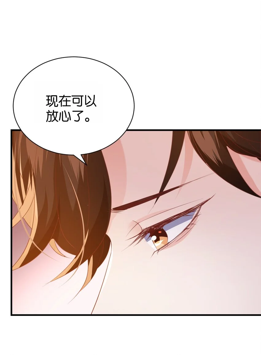 065 托德之死 第70页