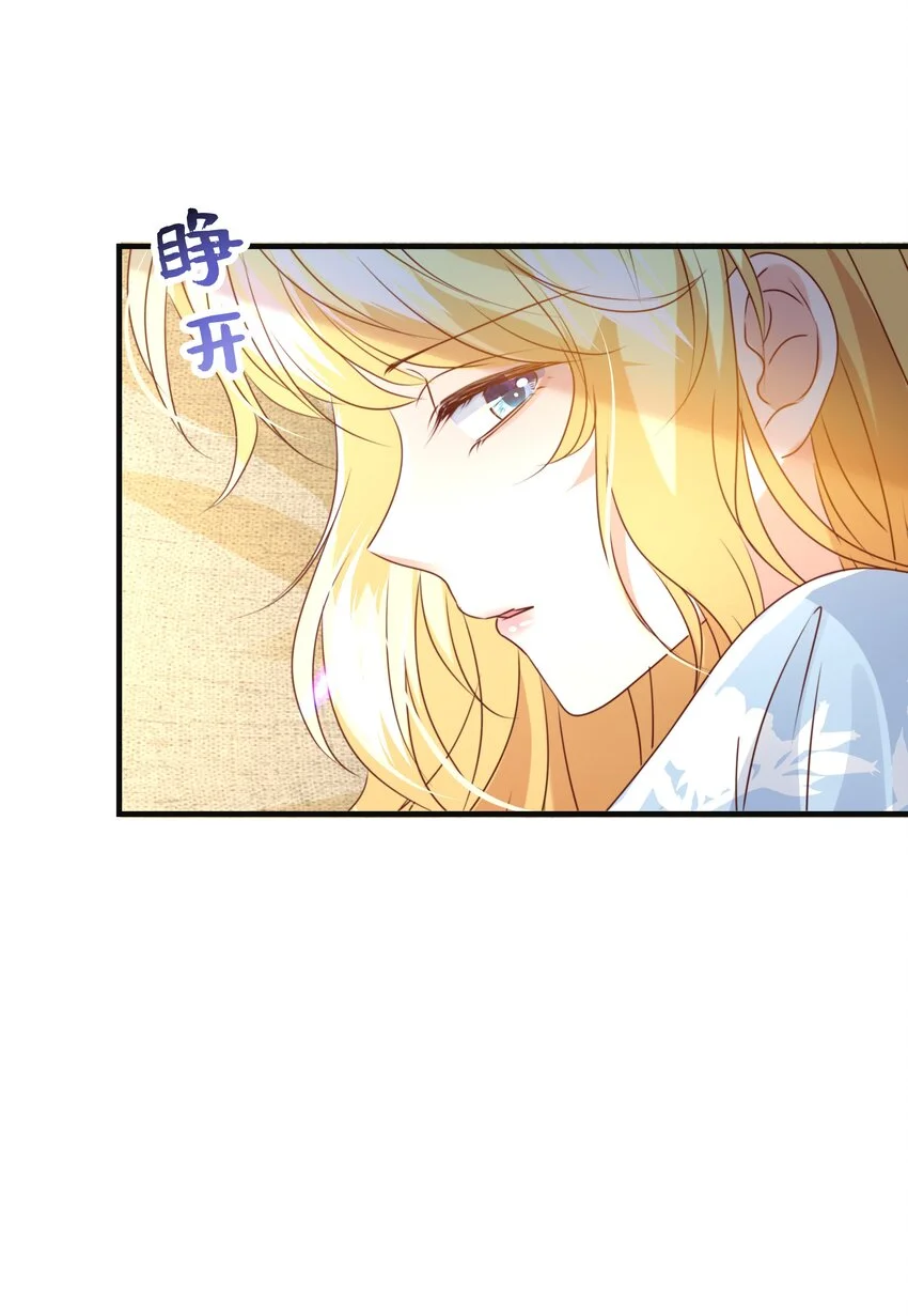 065 托德之死 第74页