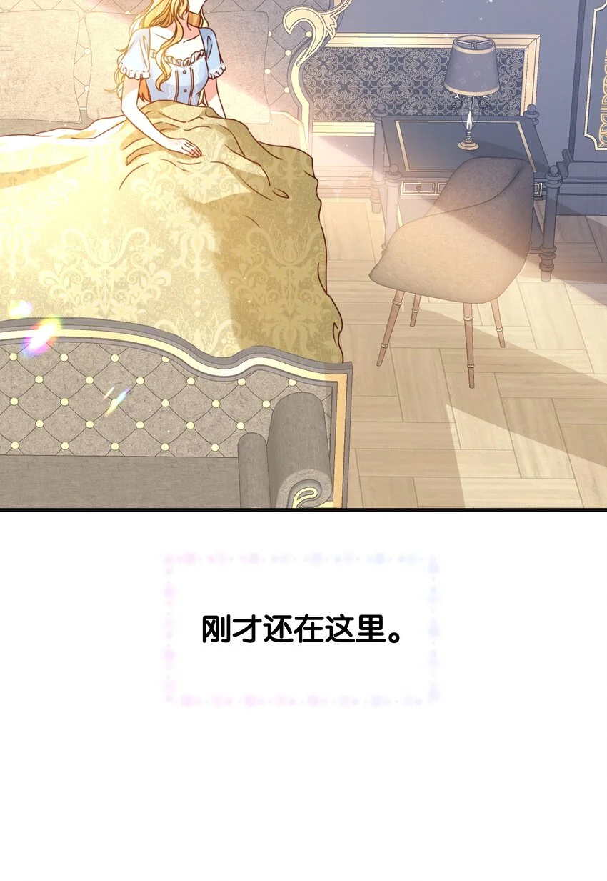 065 托德之死 第76页