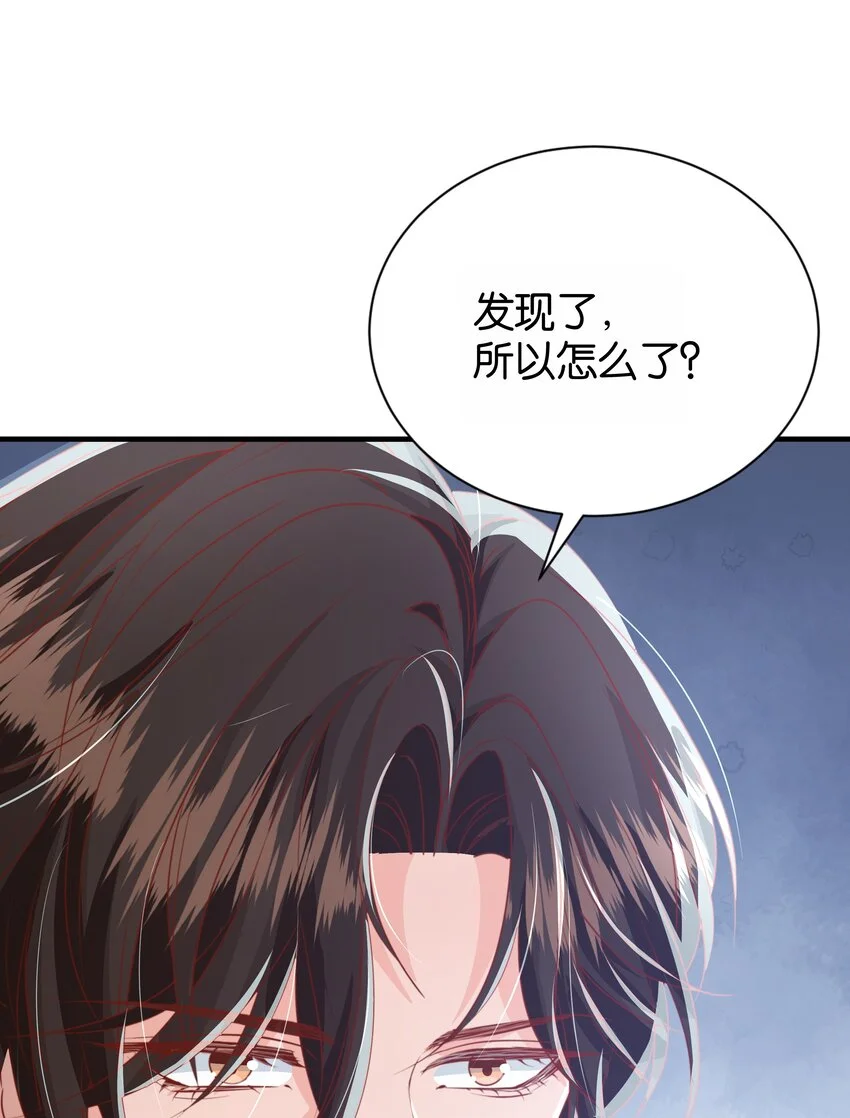 065 托德之死 第97页