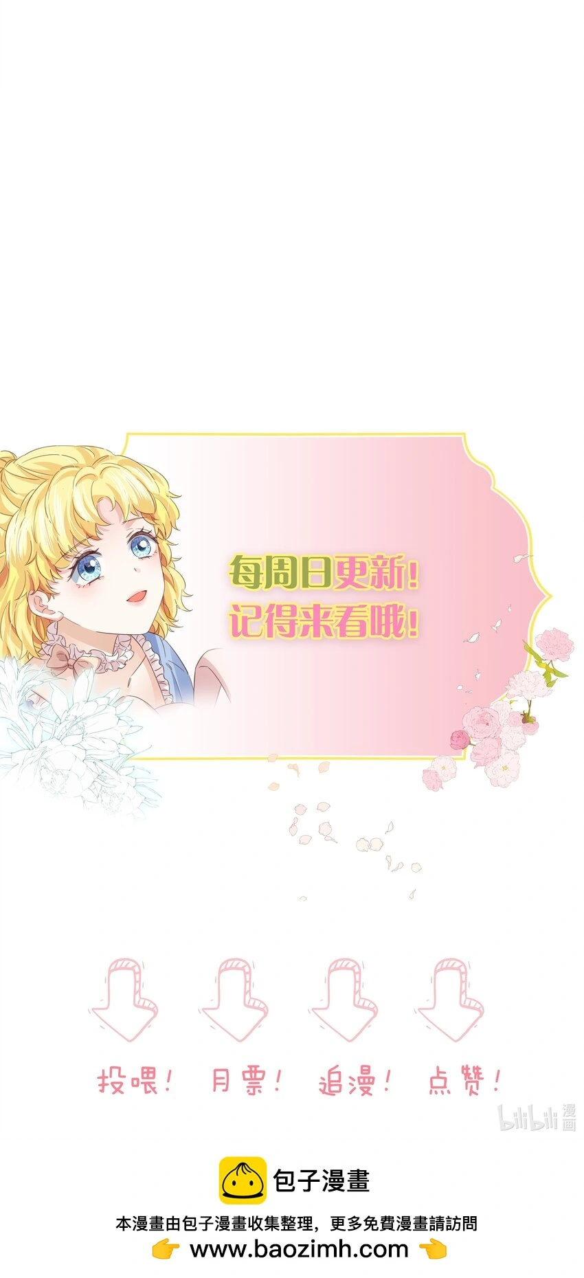 065 托德之死 第102页