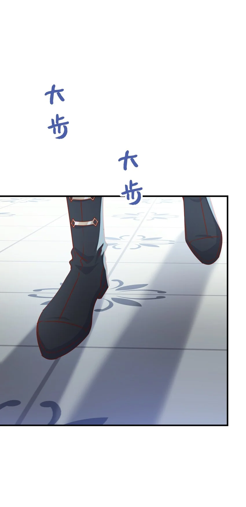 066 一定要救他 第15页