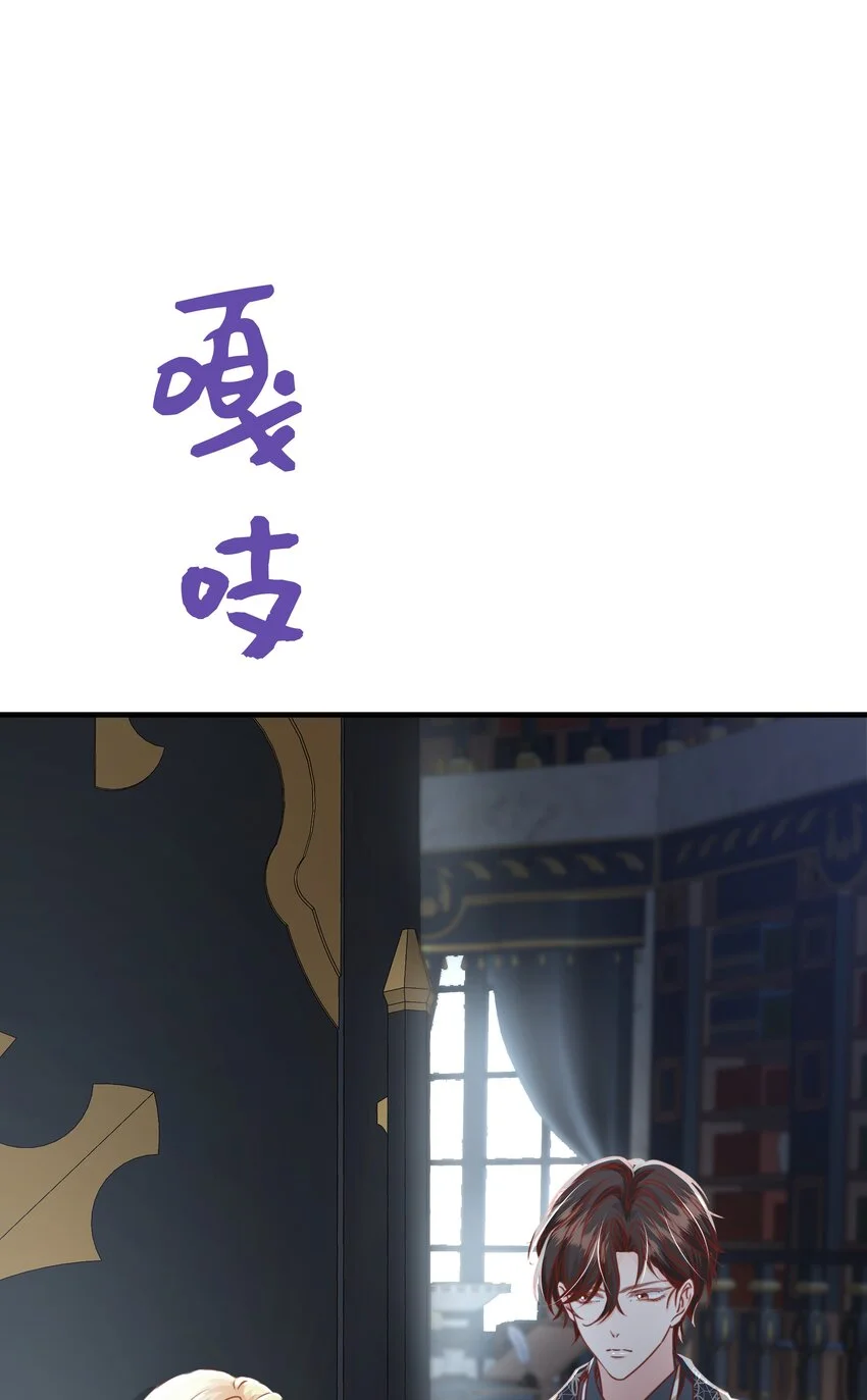 066 一定要救他 第16页