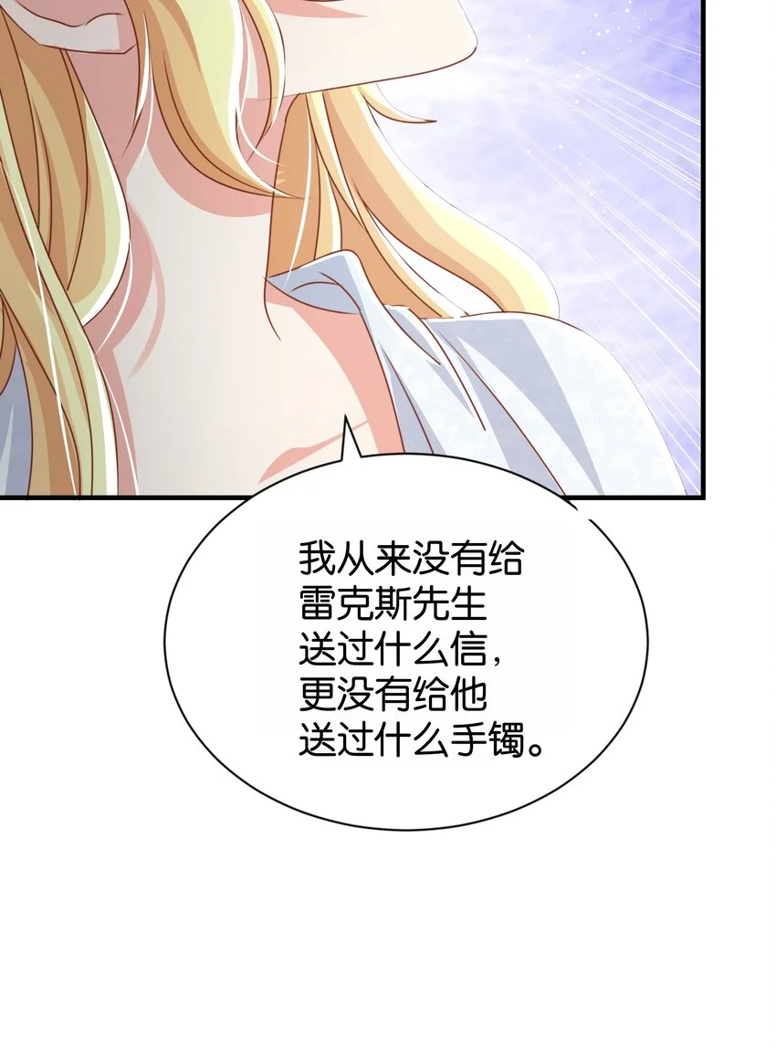 066 一定要救他 第20页