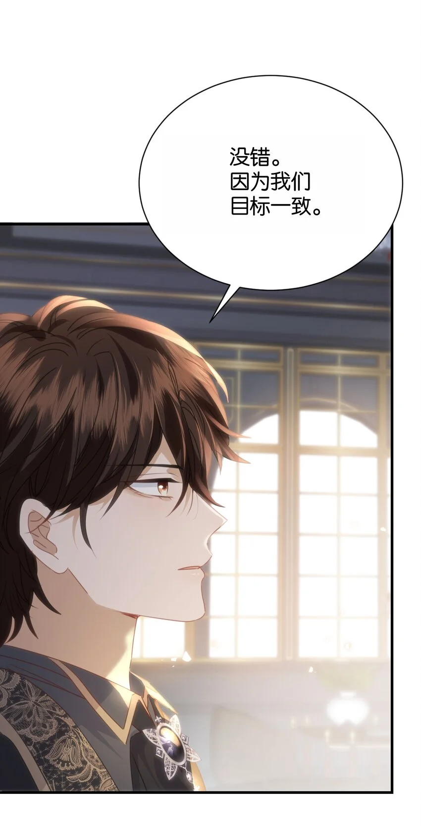 066 一定要救他 第36页