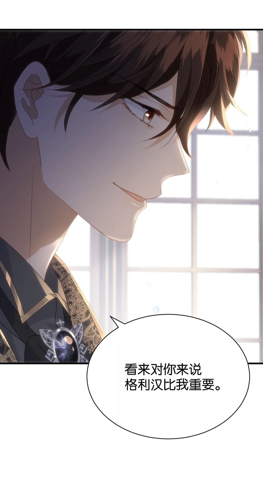 066 一定要救他 第48页